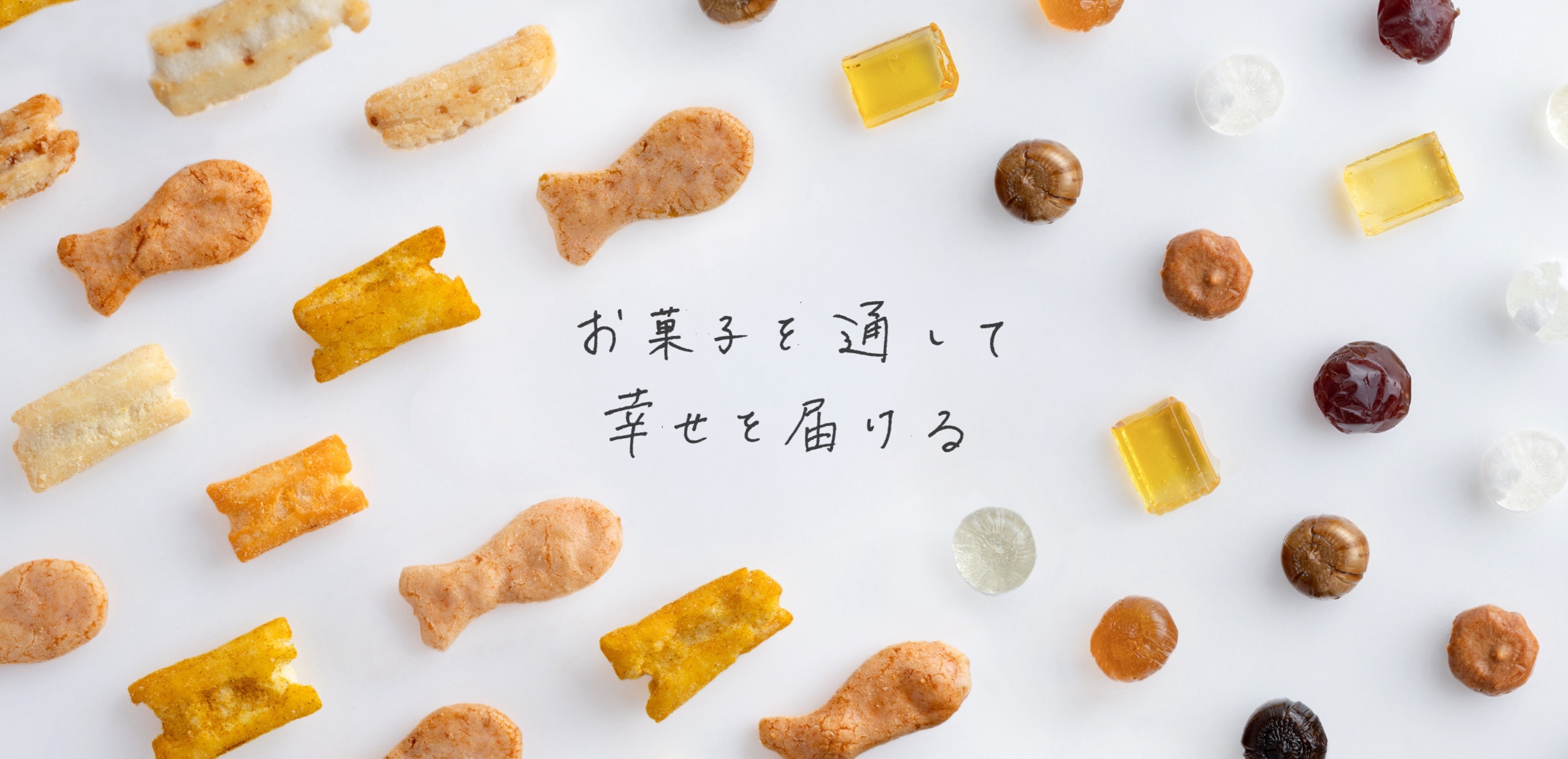 ファーストビュー画像